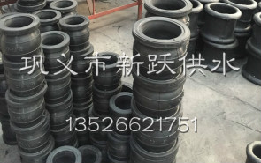 負壓可曲撓橡膠接頭新躍專業(yè)制造