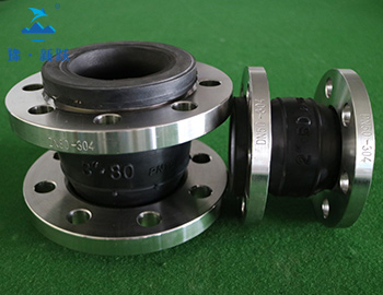 可曲撓橡膠接頭